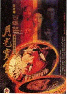 91操视频样本A-023综艺向切片标本图