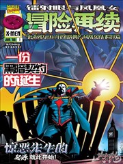 91操视频漫画改编分类图鉴封面